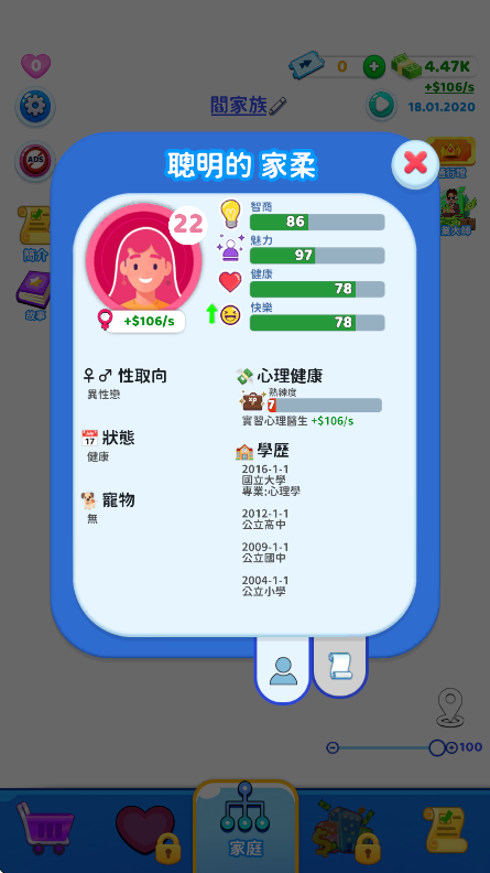 ͥ׿(Family Life)v1.49.2 ֻ