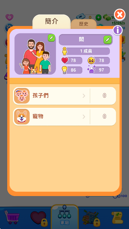 ͥ׿(Family Life)v1.49.2 ֻ