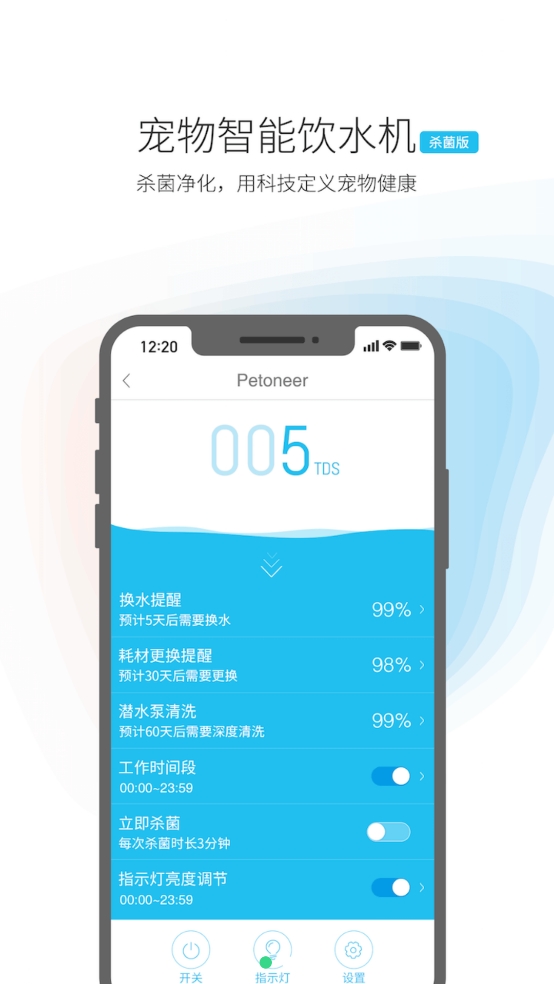 petoneerˮappֻ(Pawbby Care)v1.5.2 ׿