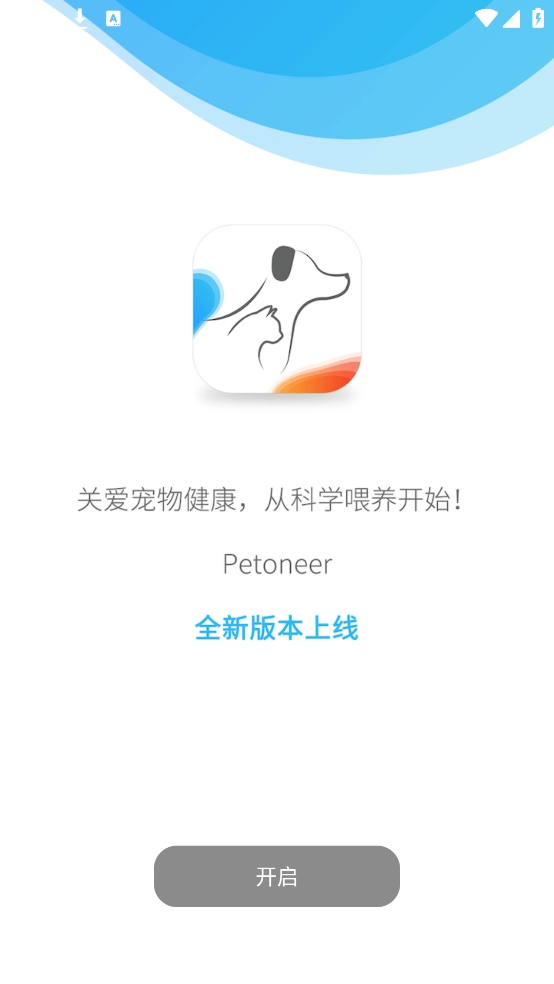 petoneerˮappֻ(Pawbby Care)v1.5.2 ׿