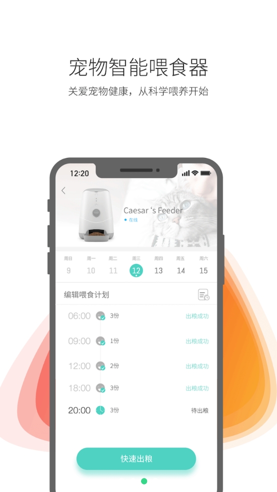 petoneerˮappֻ(Pawbby Care)v1.5.2 ׿