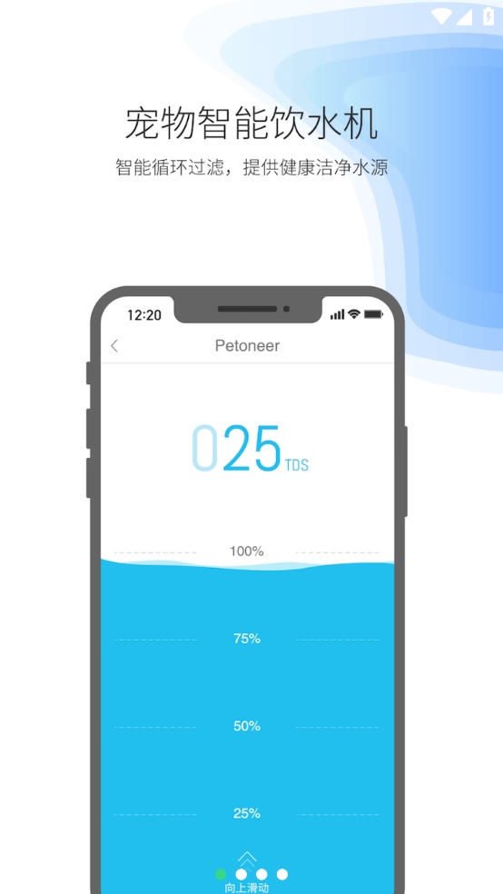 petoneerˮappֻ(Pawbby Care)v1.5.2 ׿