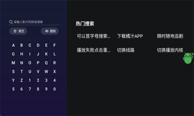 ֭TVӰv3.0.0.5 ׿