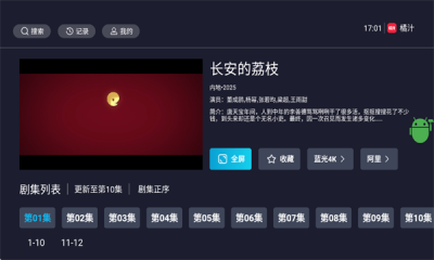 ֭TVӰv3.0.0.5 ׿