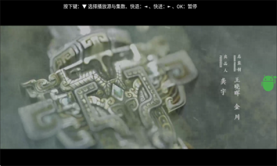 ֭TVӰv3.0.0.5 ׿