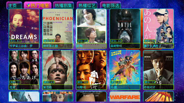 ӰӲmaxذ׿v5.0.23 ٷ