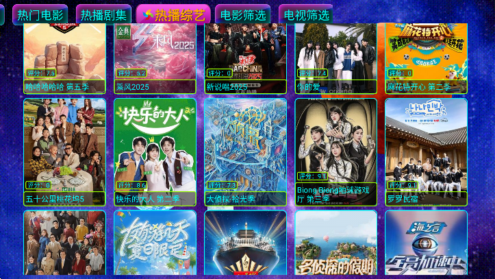 ӰӲmaxذ׿v5.0.23 ٷ