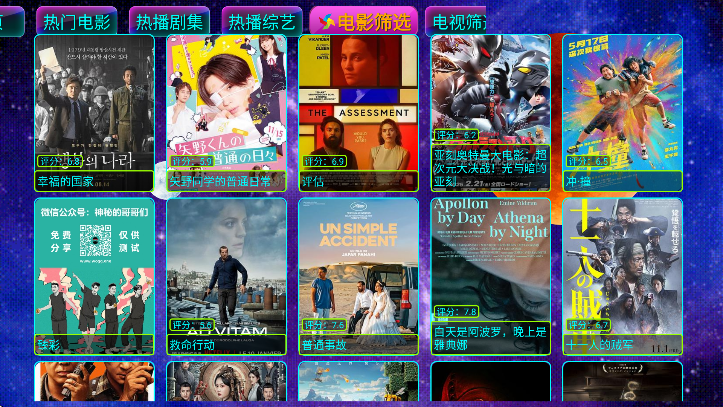 ӰӲmaxذ׿v5.0.23 ٷ