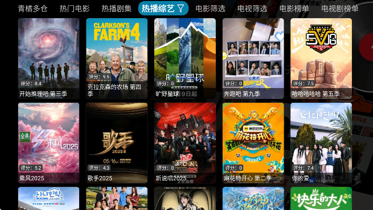 ٶ°汾2025v5.0.9 ٷ