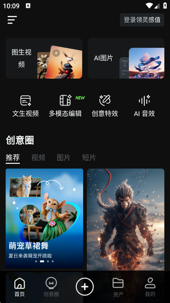 Kling aiʰ(AI)v2.5.20.164 ׿