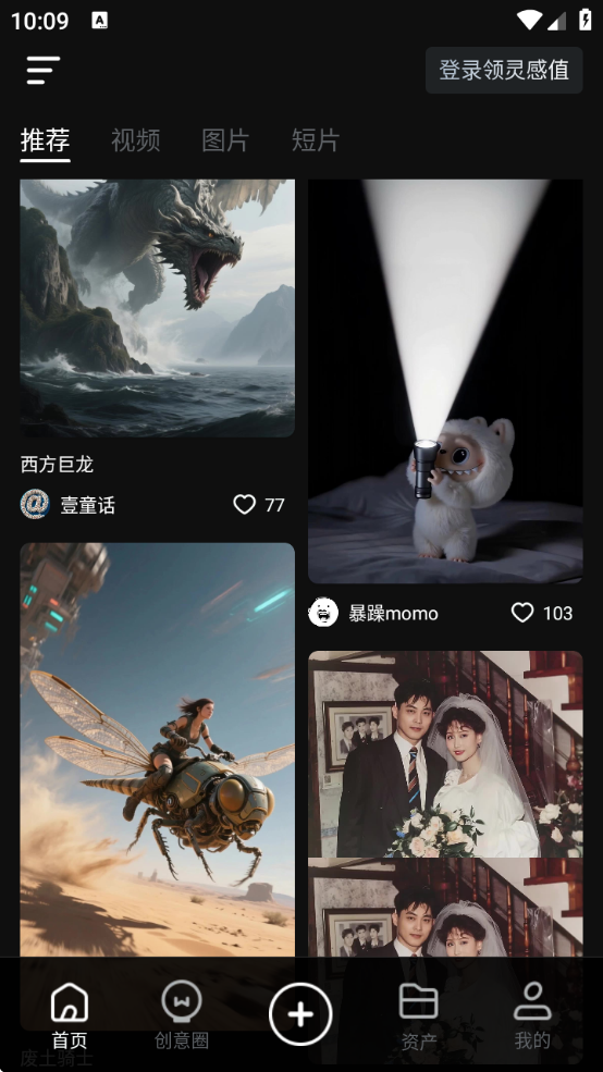 Kling aiʰ(AI)v2.5.20.164 ׿