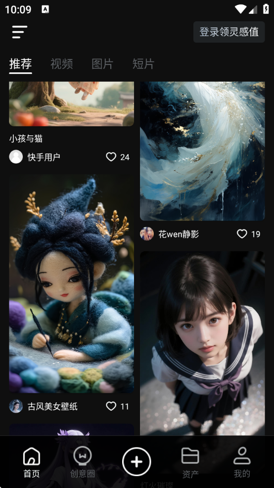 Kling aiʰ(AI)v2.5.20.164 ׿