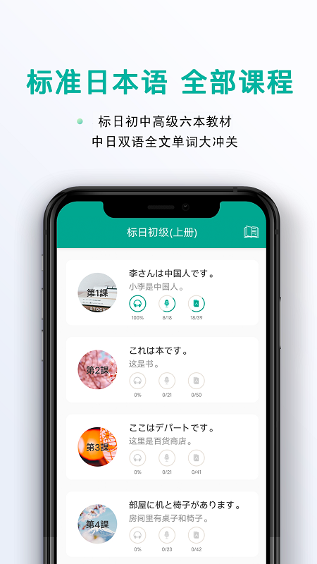app°v3.4.1277 ׿