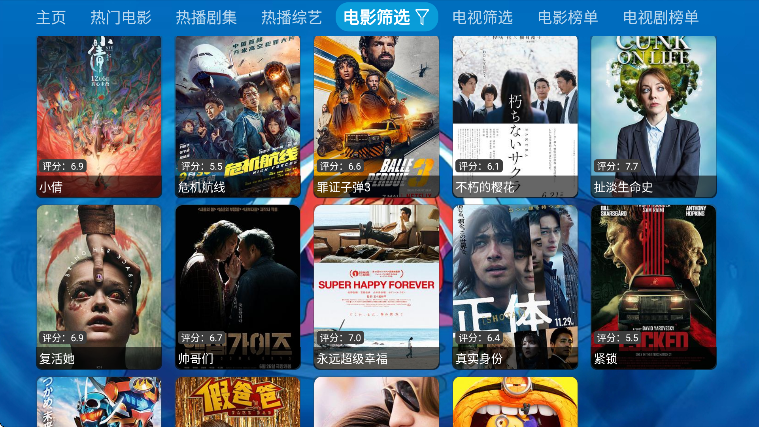 Ӱappٷv5.0.24 °