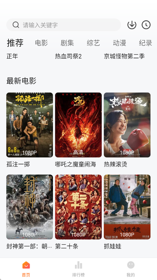 zjdrtvٷ°汾(׷)v3.4.0 ׿