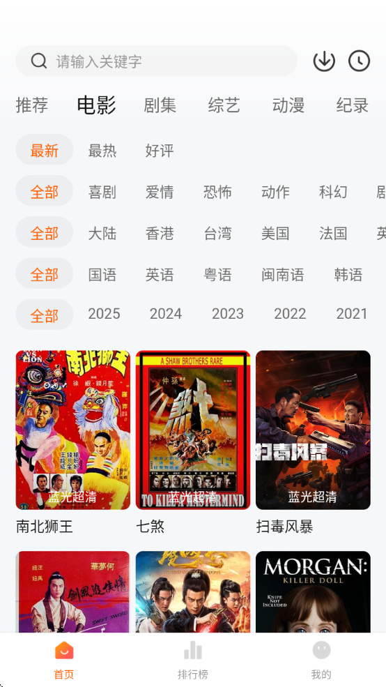zjdrtvٷ°汾(׷)v3.4.0 ׿
