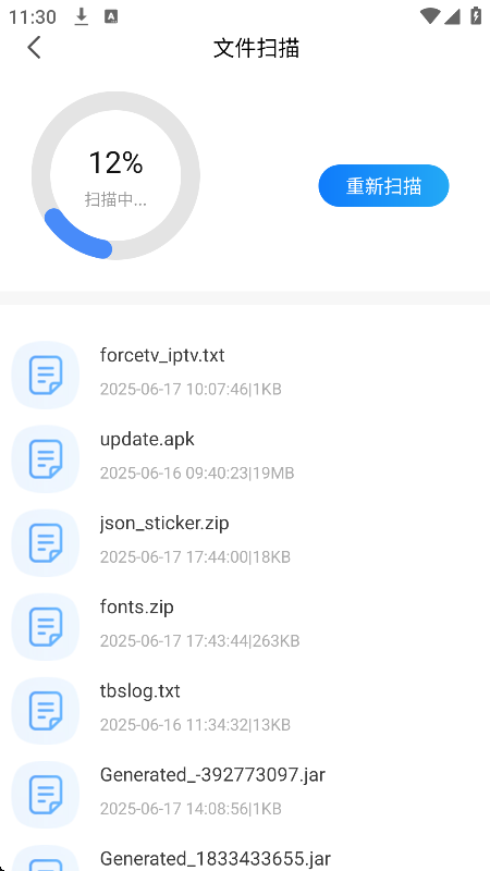ֻļIFileļ°v6.2.6 ׿
