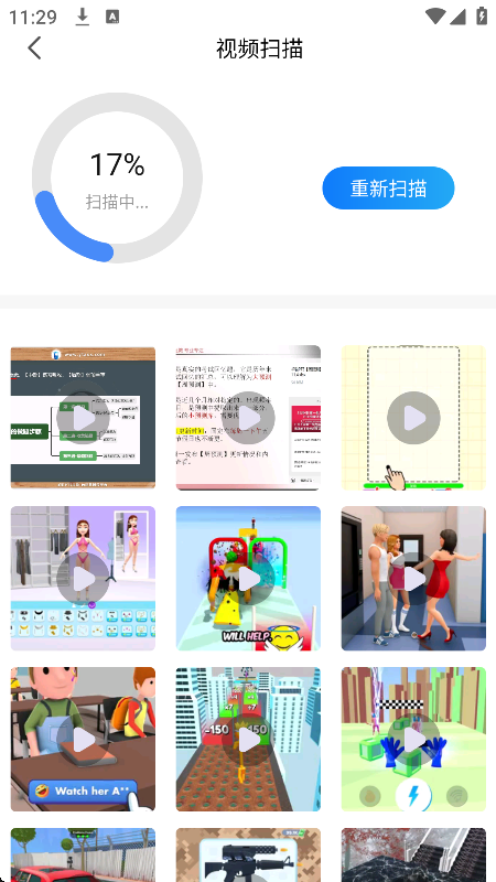 ֻļIFileļ°v6.2.6 ׿