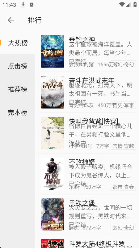 µapp׿v2.2.1 °