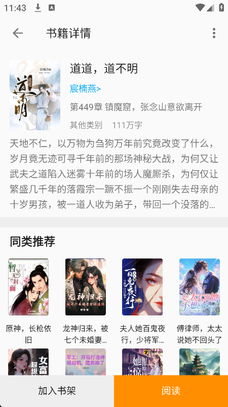 µapp׿v2.2.1 °