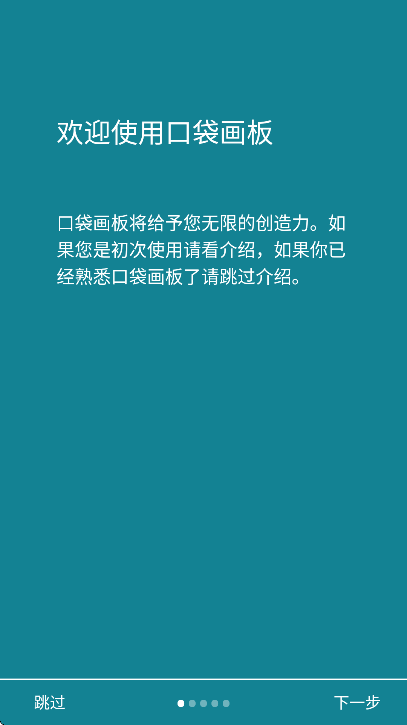 ڴ尲׿ذװ°v2.13.0 ٷ