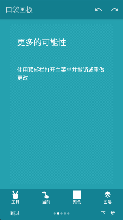 ڴ尲׿ذװ°v2.13.0 ٷ