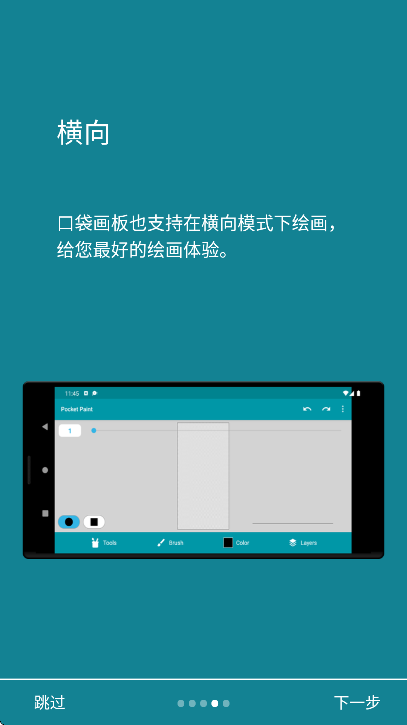 ڴ尲׿ذװ°v2.13.0 ٷ