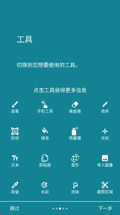 ڴ尲׿ذװ°v2.13.0 ٷ