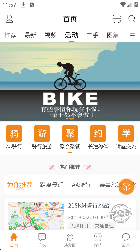 app°v5.0.5 ׿