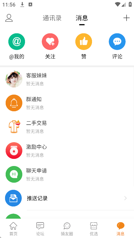 app°v5.0.5 ׿