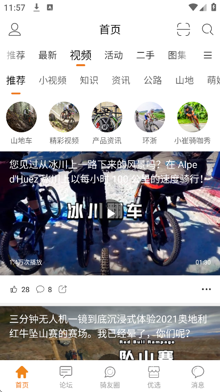 app°v5.0.5 ׿