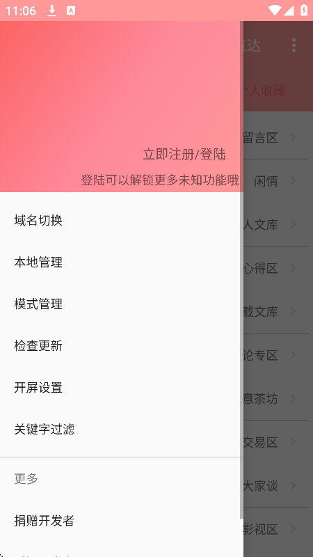 app׿(ASRabbit)v2.2.6 ֻ