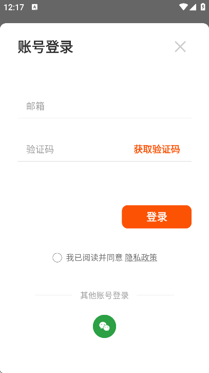 dislikeٷذ׿v3.8.1 Ѱ