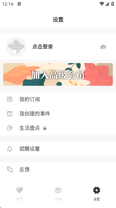dislikeٷذ׿v3.8.1 Ѱ