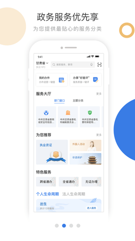 ʿapp°׿v2.1.9 Ѱ