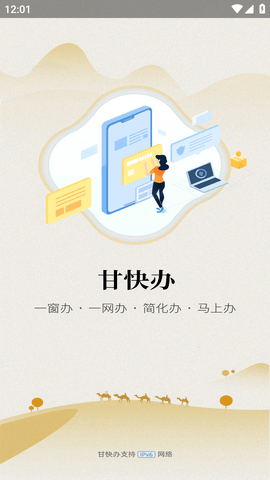 ʿapp°׿v2.1.9 Ѱ
