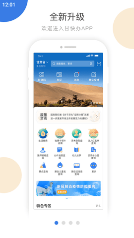 ʿapp°׿v2.1.9 Ѱ
