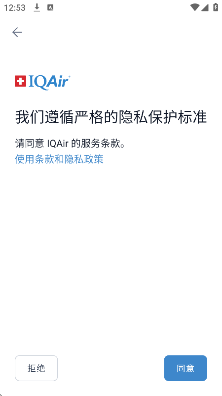 AirVisual׿v6.9.0-13.19 °