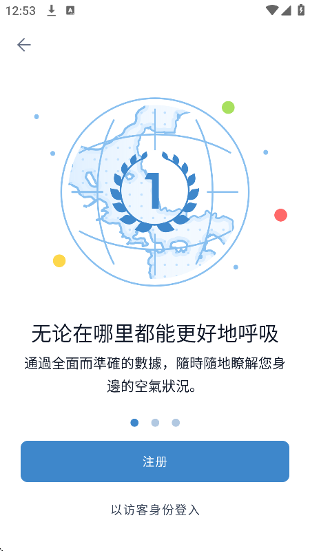 AirVisual׿v6.9.0-13.19 °