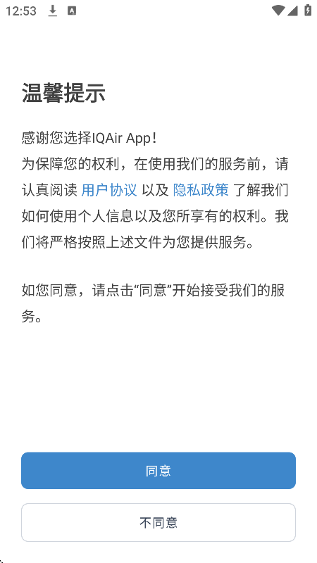 AirVisual׿v6.9.0-13.19 °