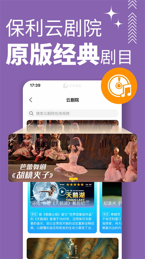 Ʊٷذ׿v4.6.4 °