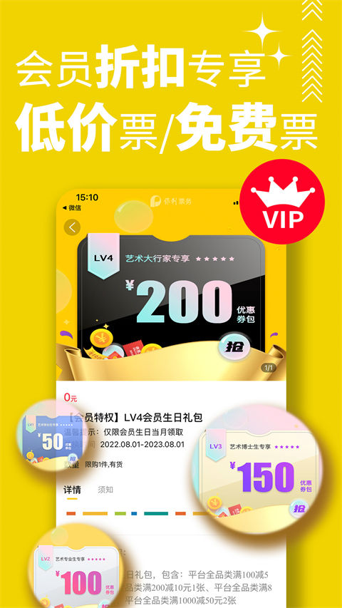 Ʊٷذ׿v4.6.4 °