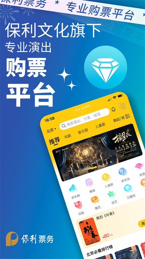 Ʊٷذ׿v4.6.4 °