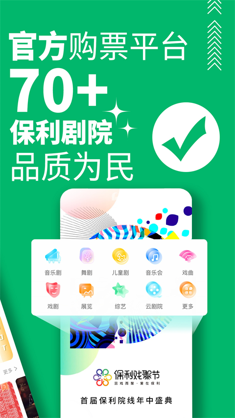 Ʊٷذ׿v4.6.4 °