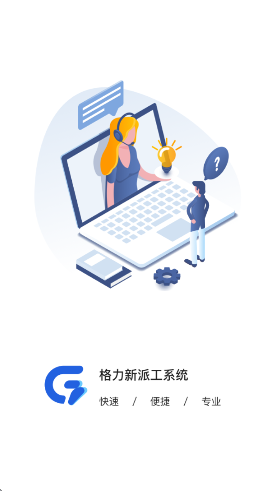 ɹϵͳapp°v1.3.8 °