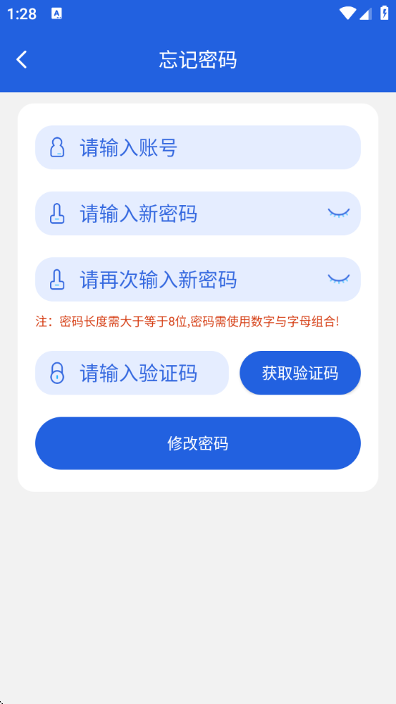 ɹϵͳapp°v1.3.8 °