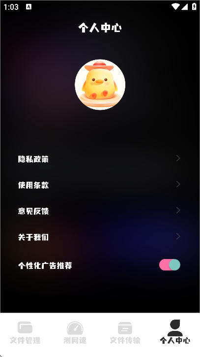APK°޹v1.2 ֻ