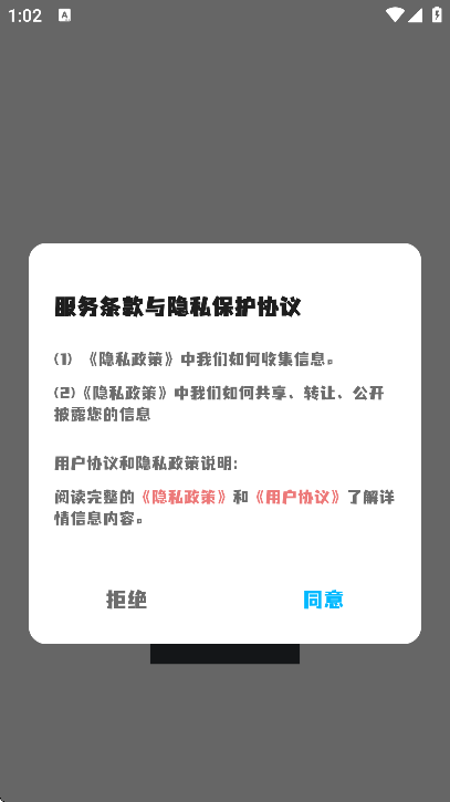 APK°޹v1.2 ֻ