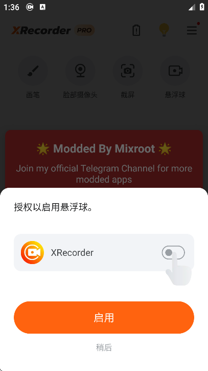 xrecorderٷֻv2.4.3.1 °