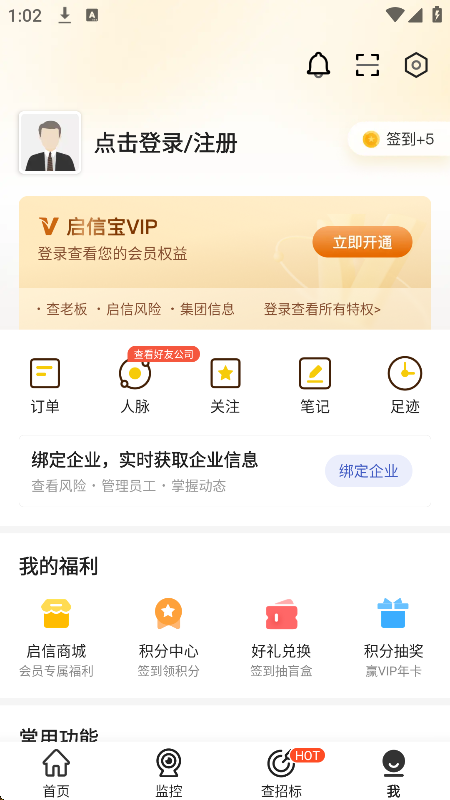 űappذװ°v9.42.07 ׿